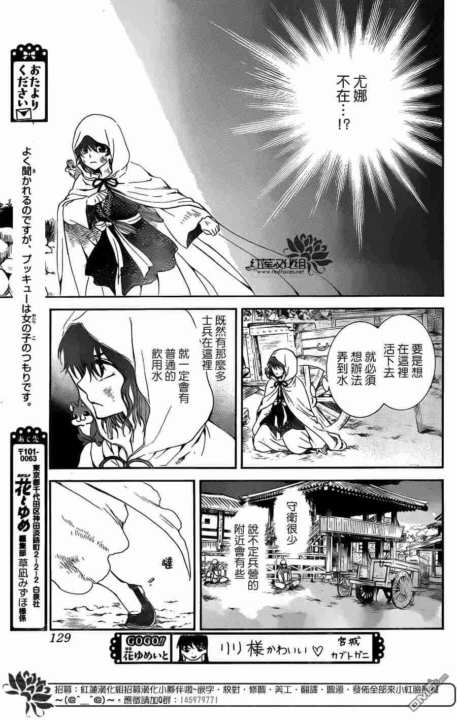 113话1