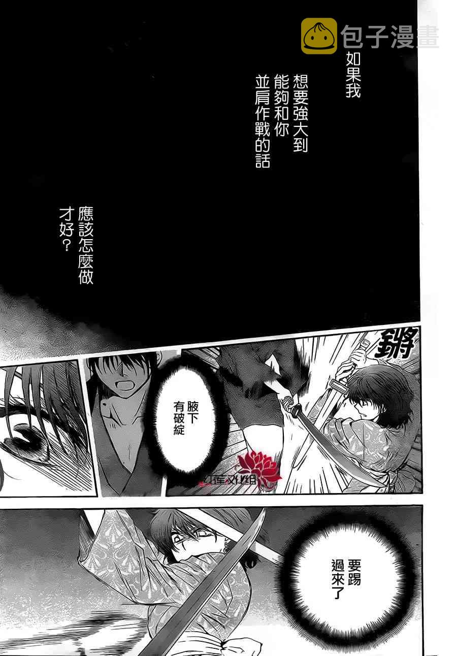 82话2