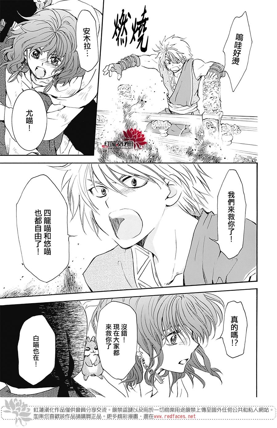 174话1