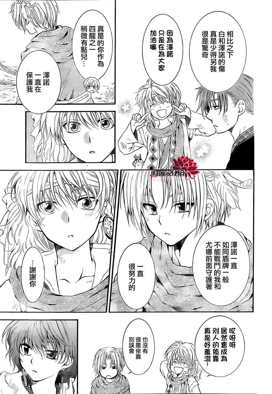 75话3