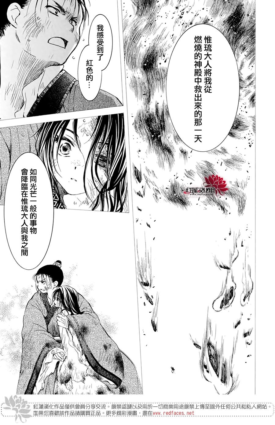 194话0