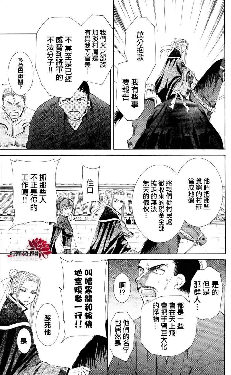 52话2