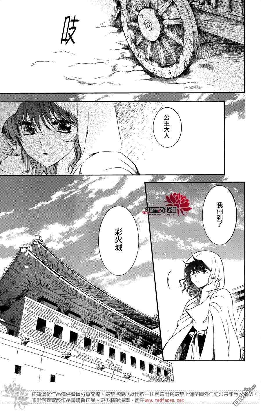 137话4