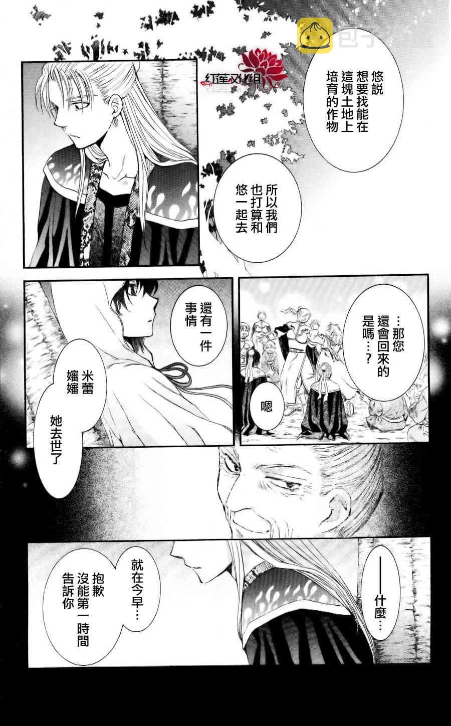 59话1
