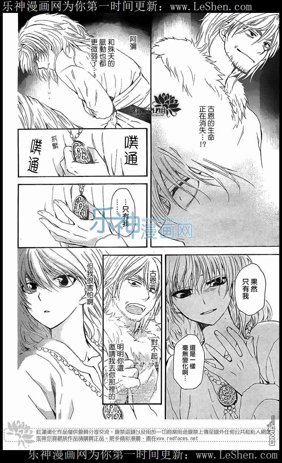 104话2