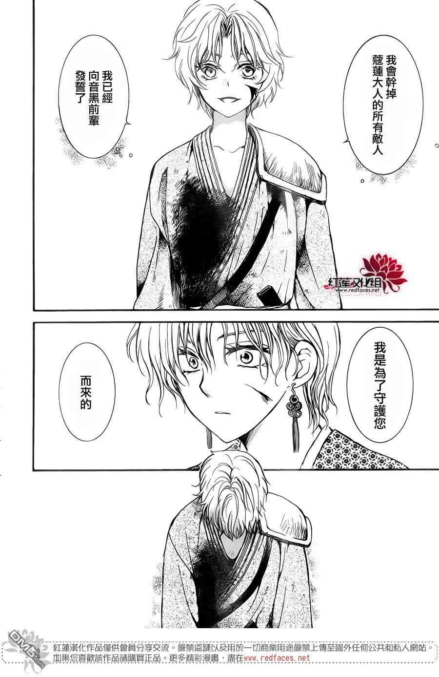 147话4