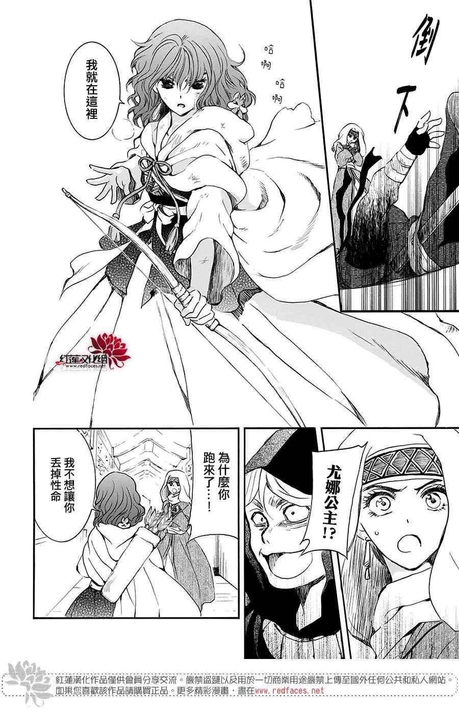 173话2