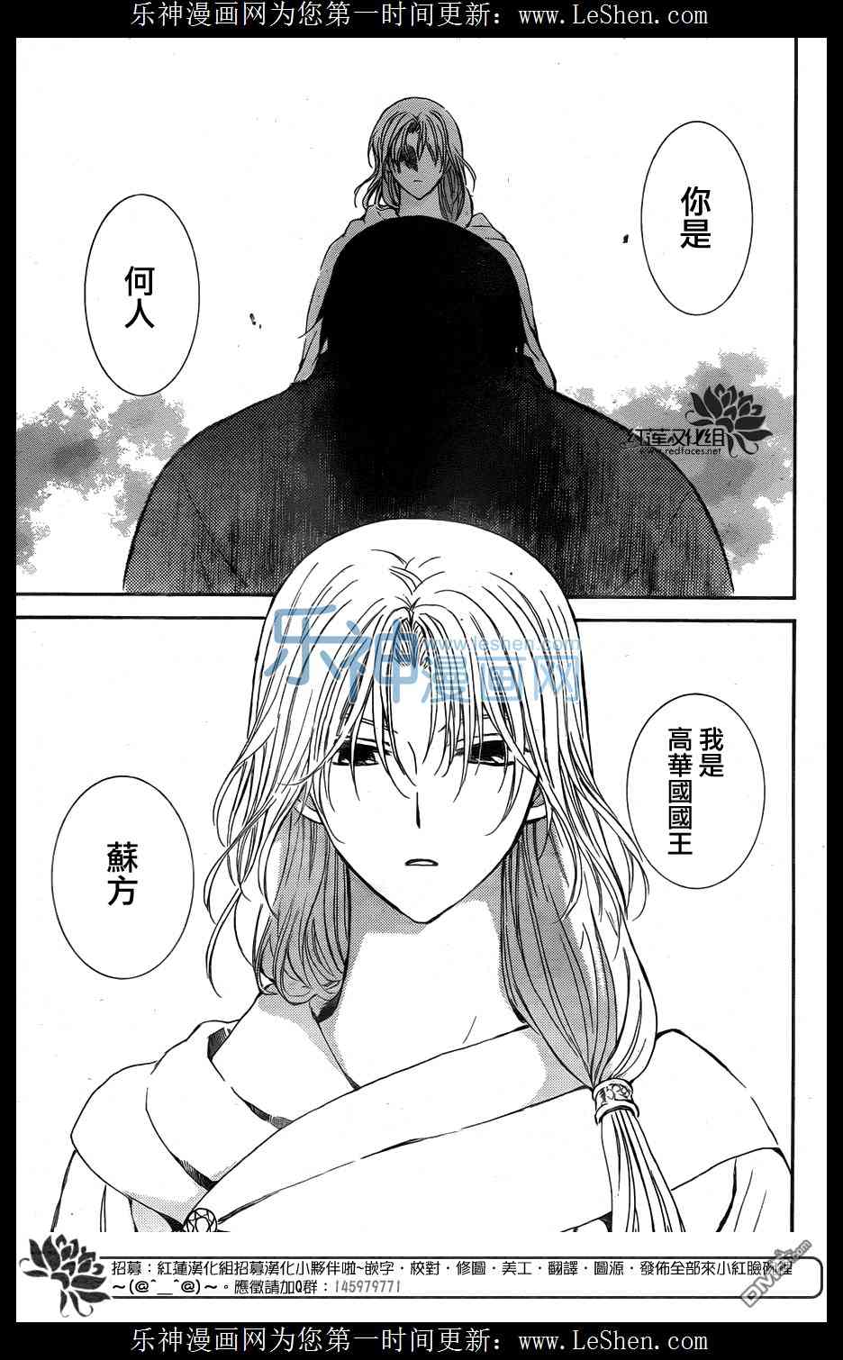 121话1