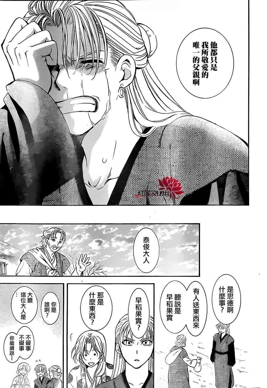 74话4