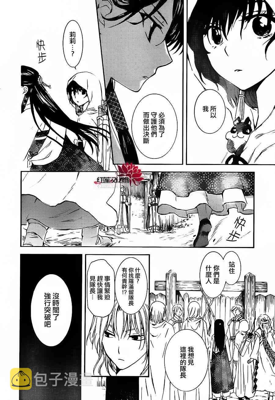 89话3