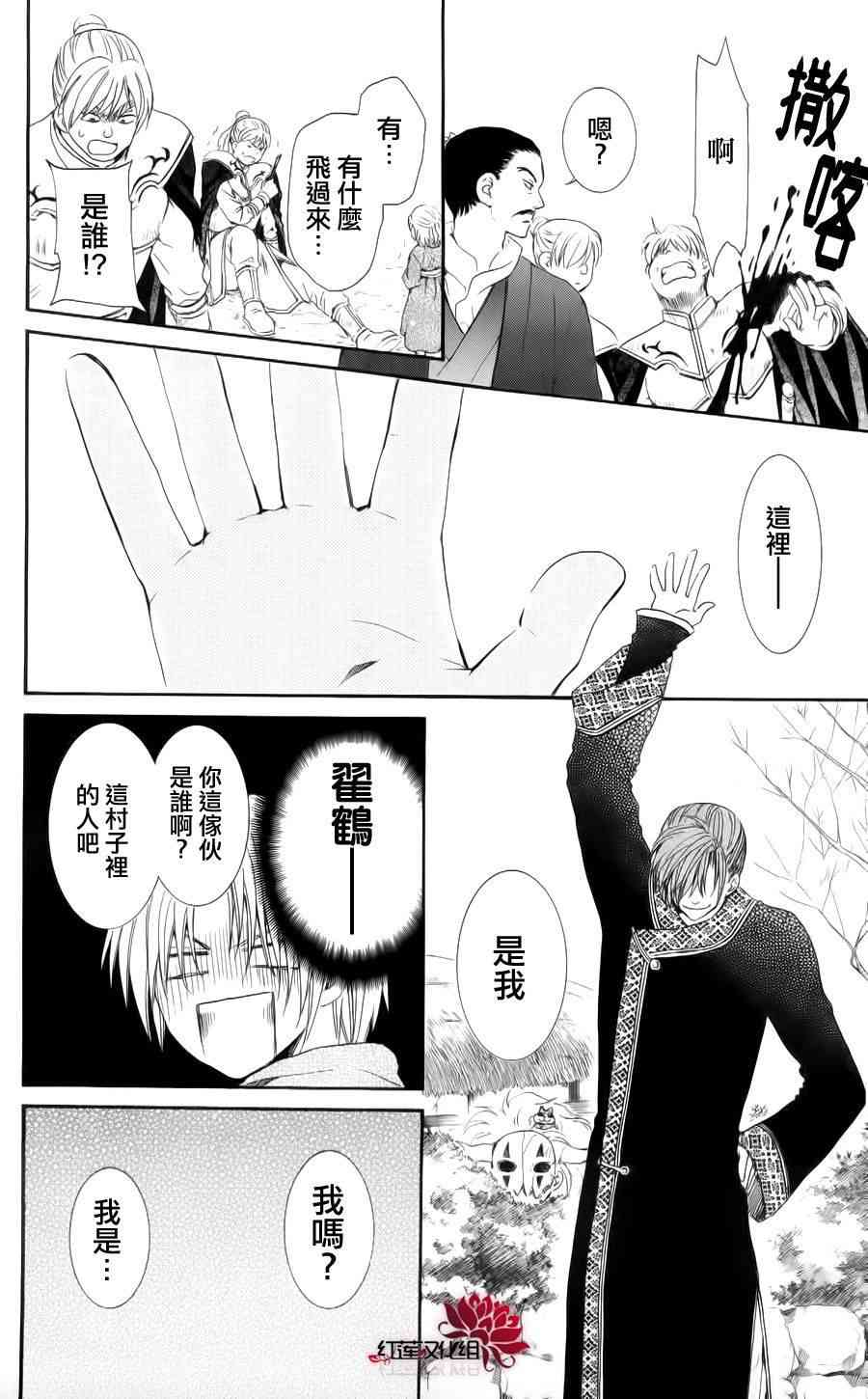 48话1