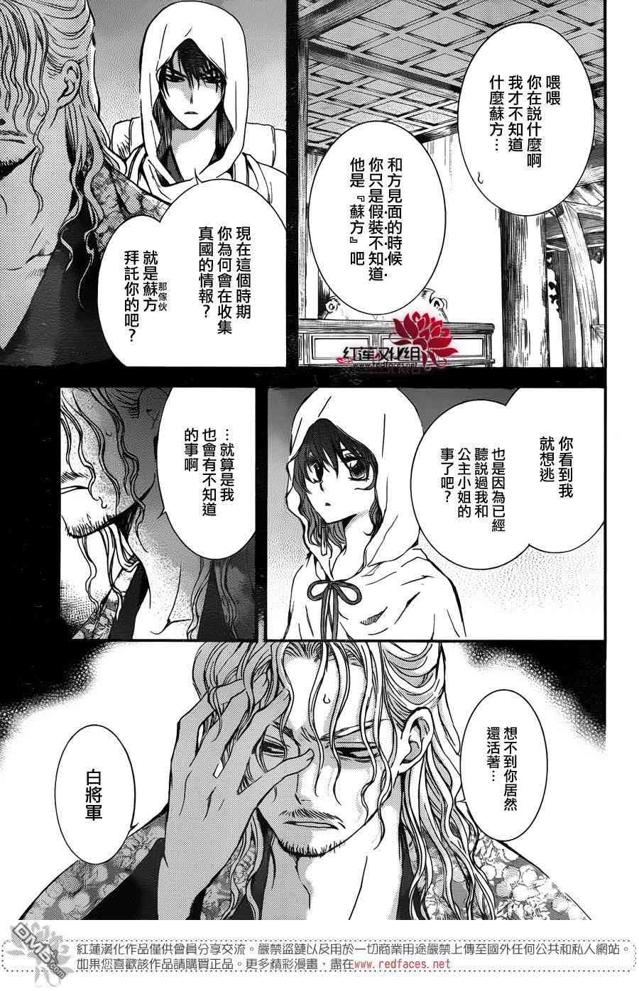 135话3