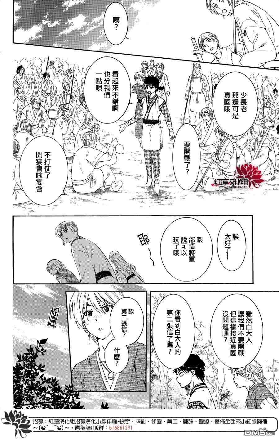 137话1