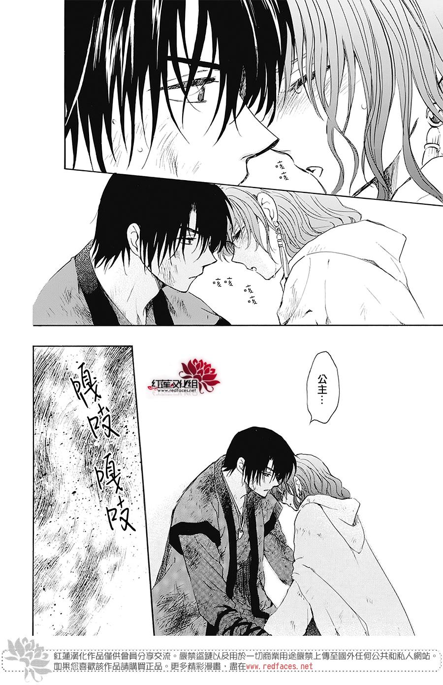 175话3
