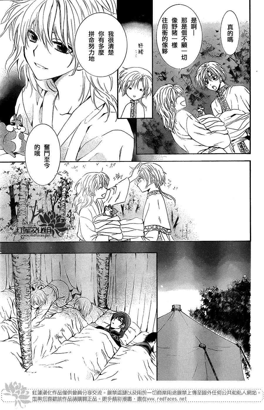 101.1话0