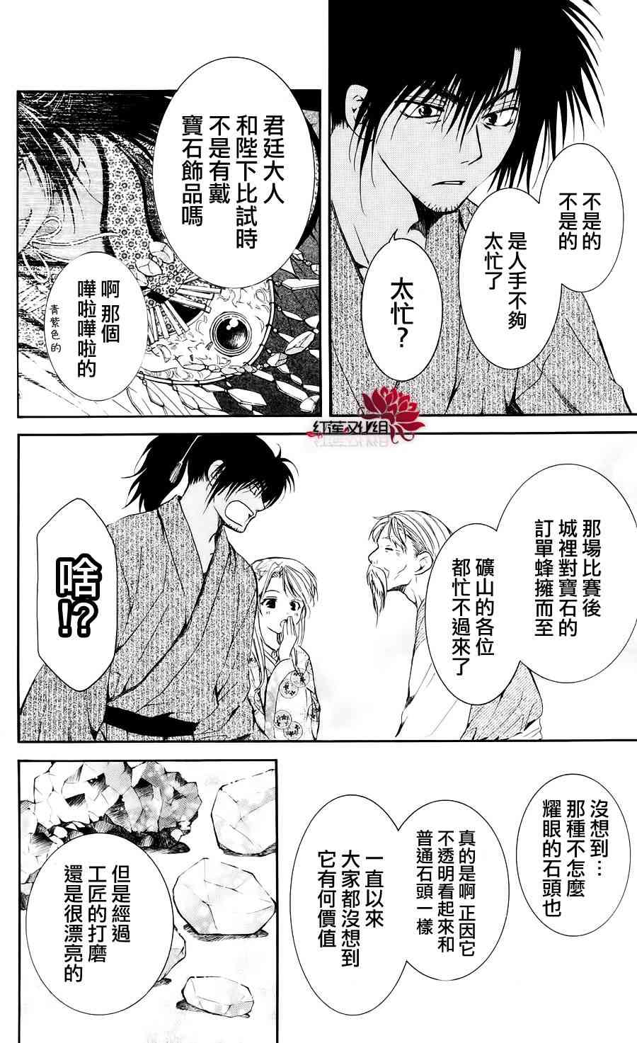 46话4