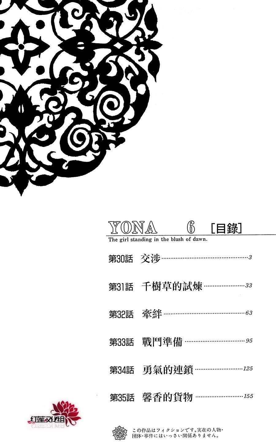 30话2