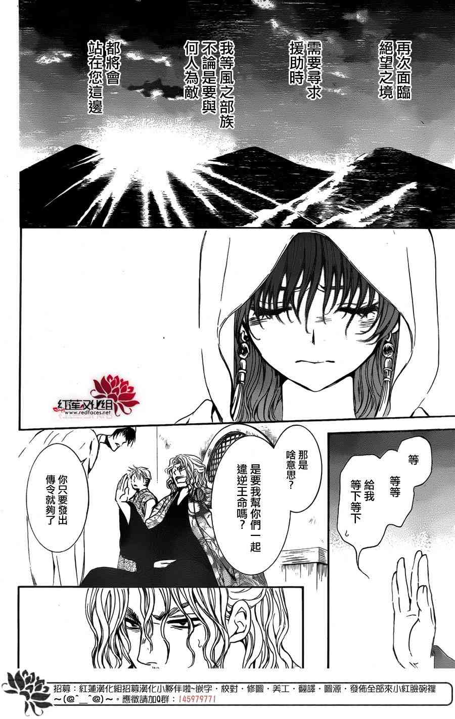 136话4
