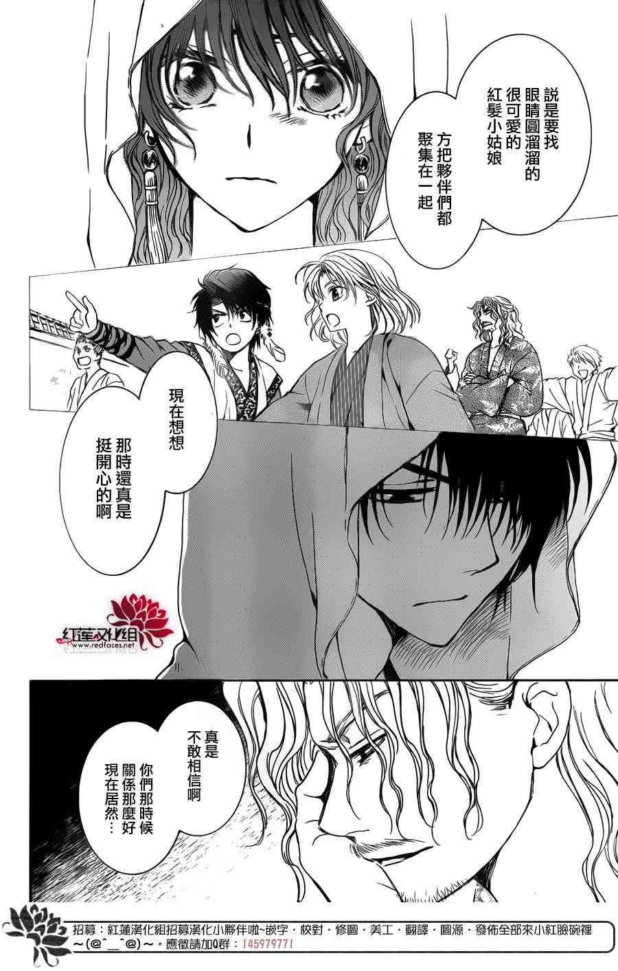 135话4