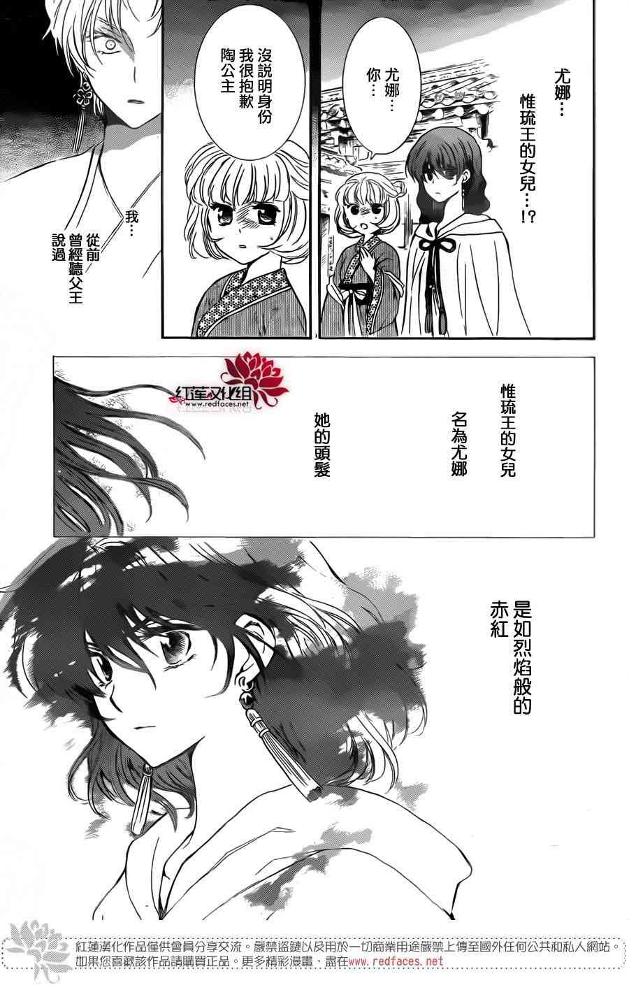 133话0
