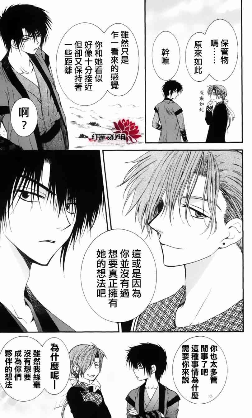 32话0
