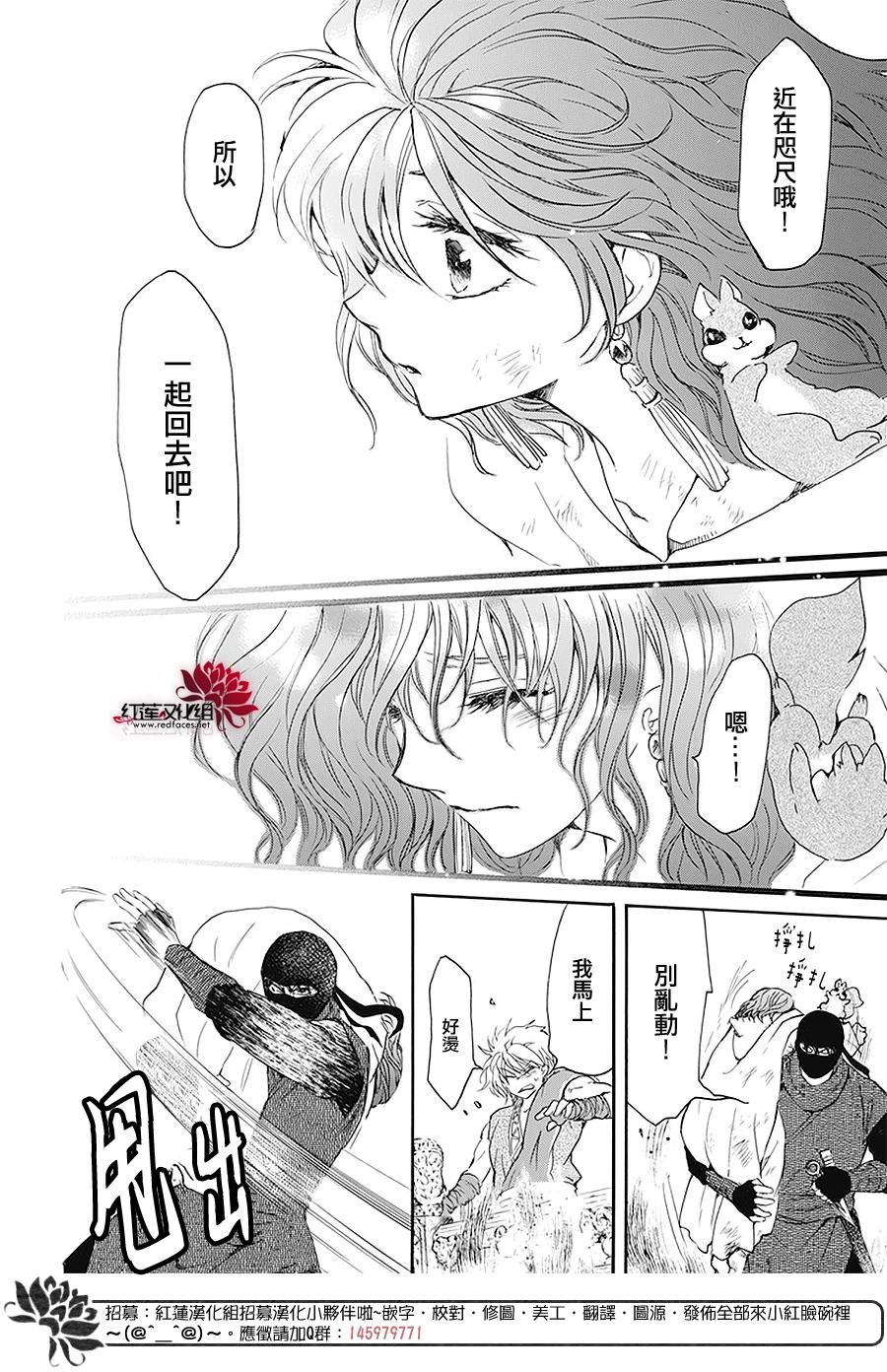 174话2