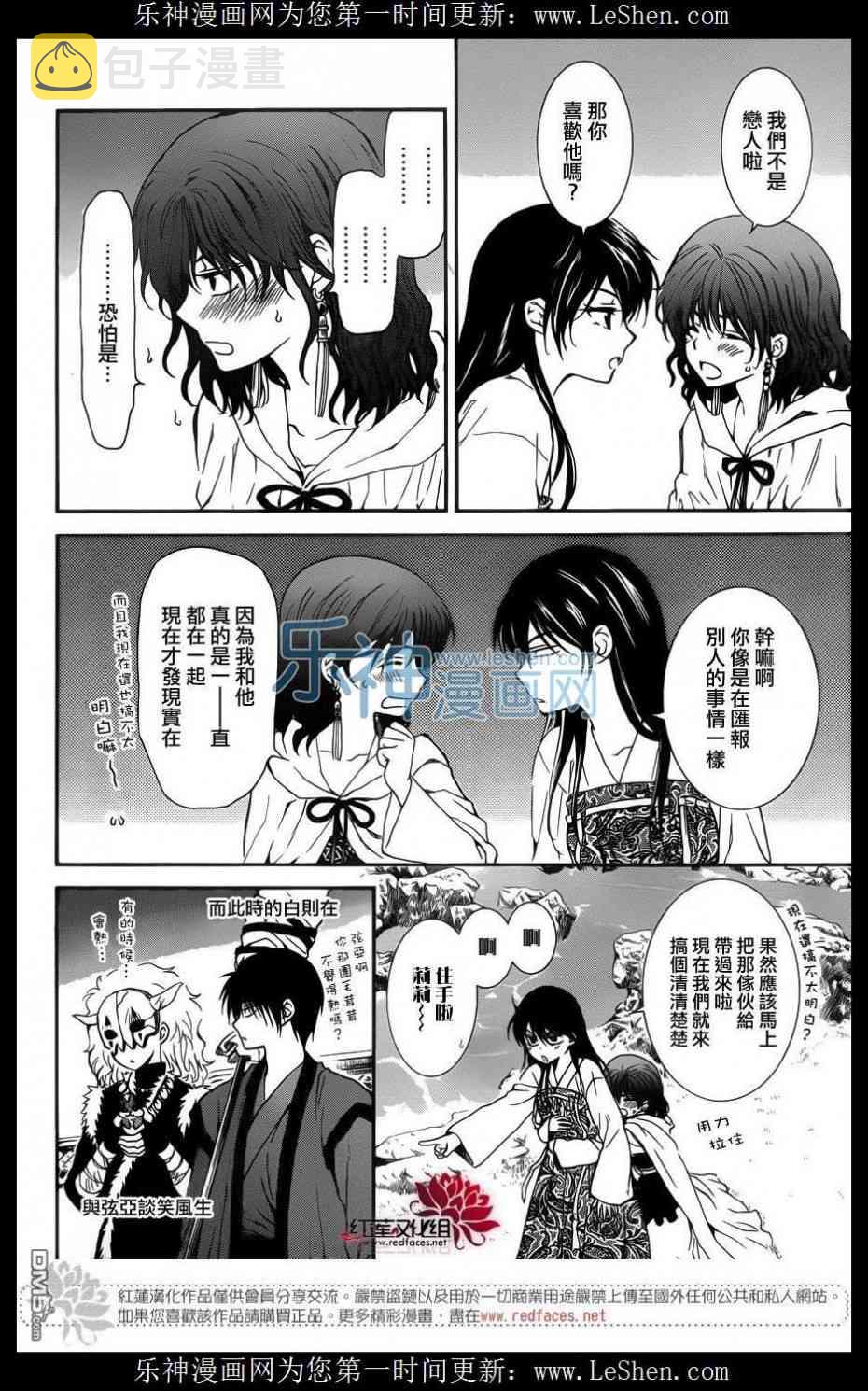 124话4
