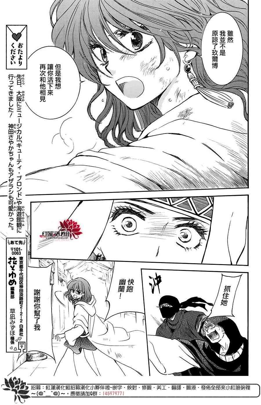 173话3