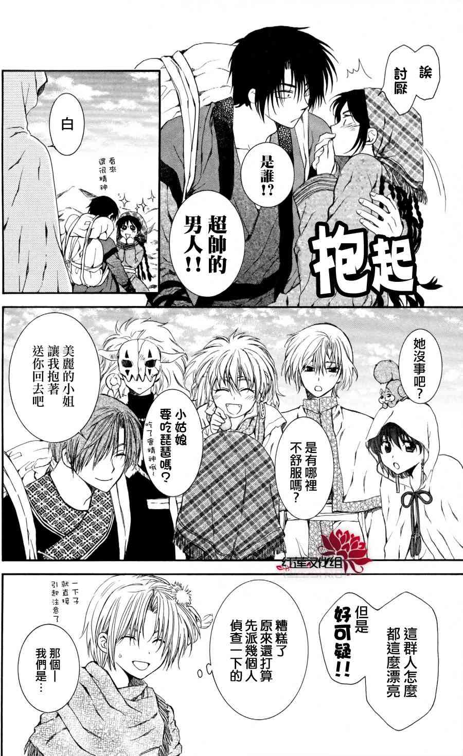 64话3