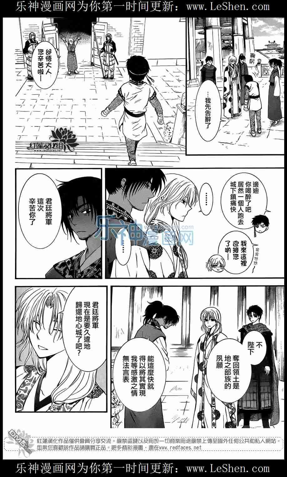 109话3