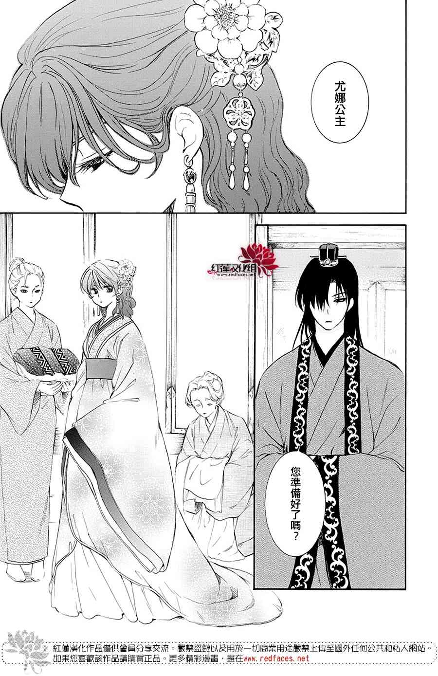179话4