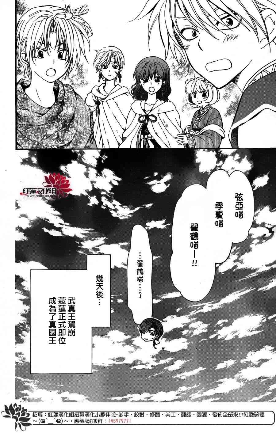 150话4