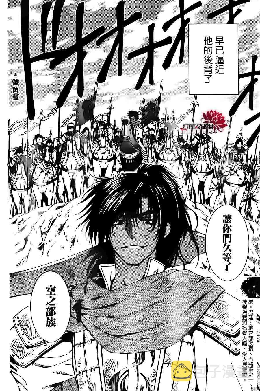 71话0