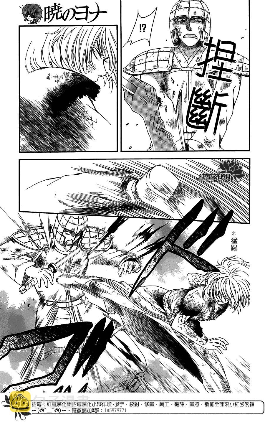 第101话上4