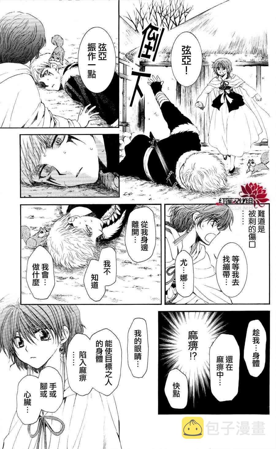 51话4
