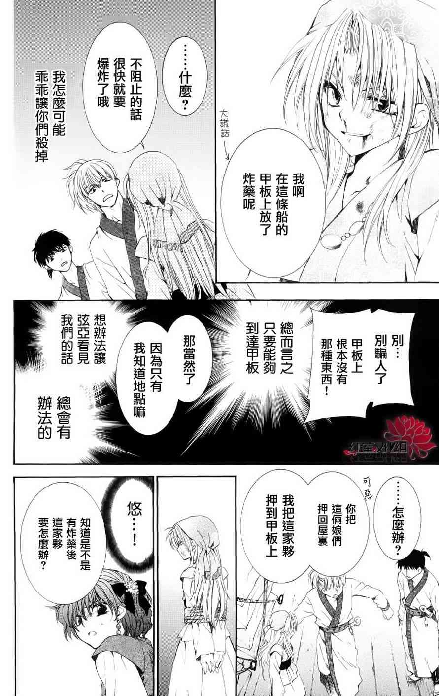 36话4