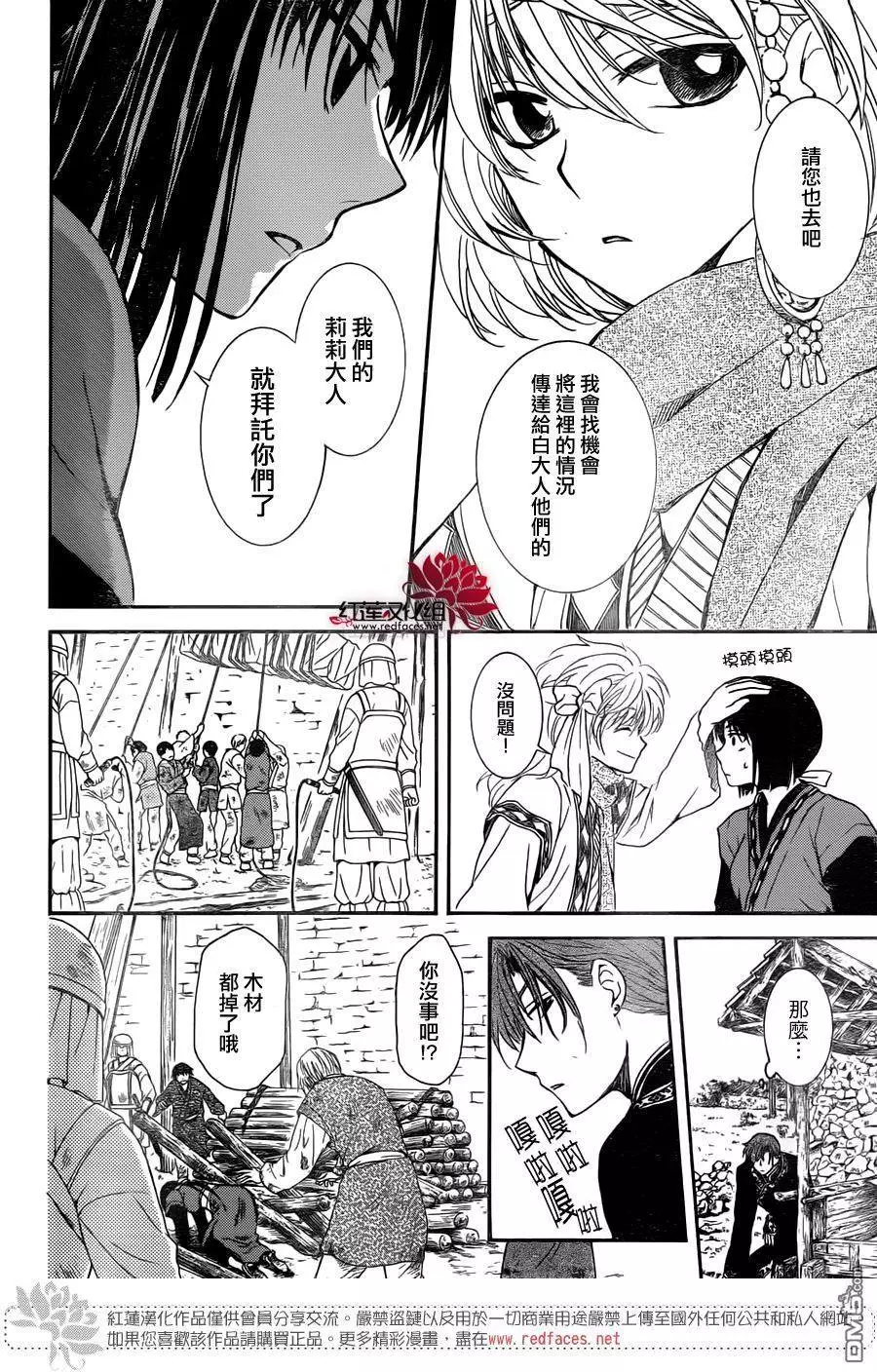 114话1