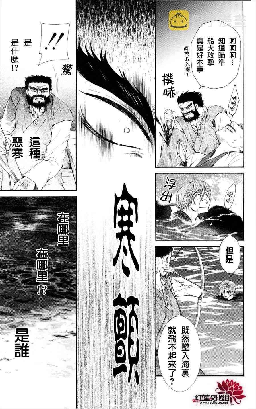 37话0