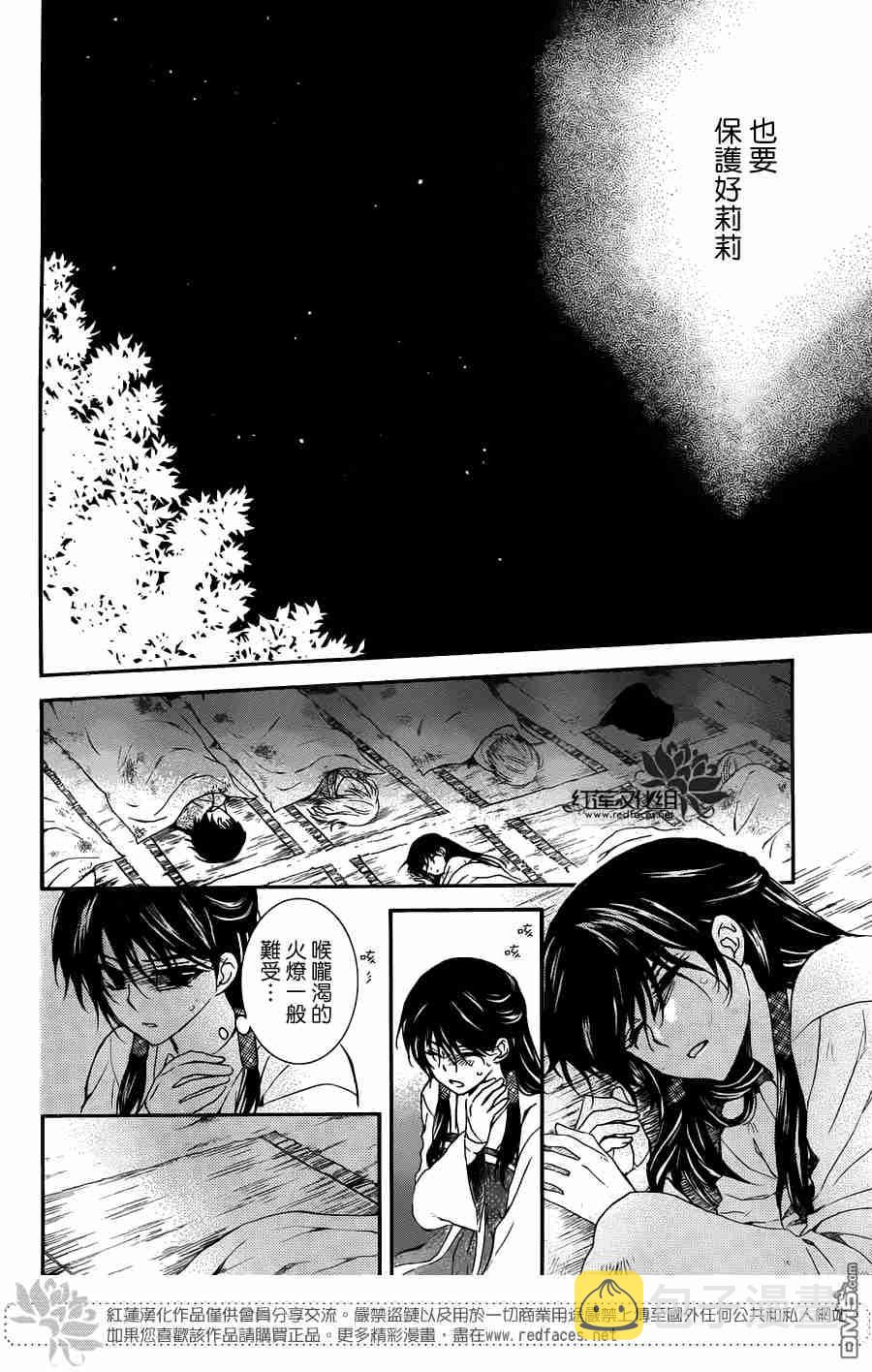 113话0