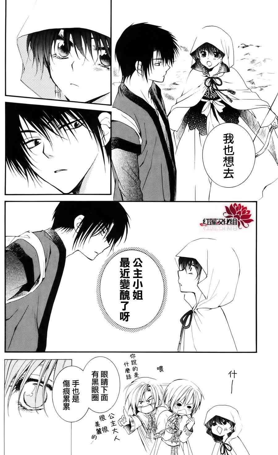 26话3
