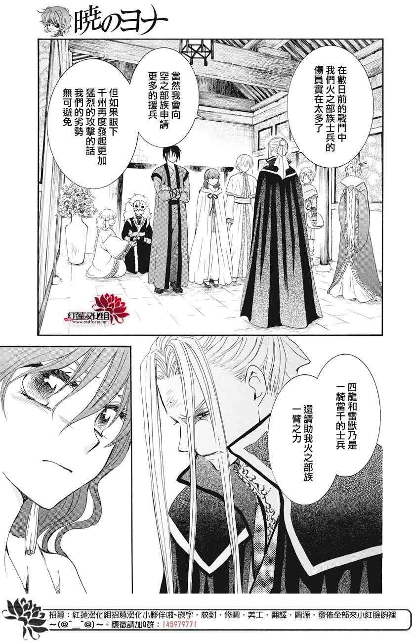163话4