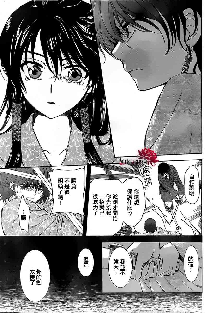 82话0