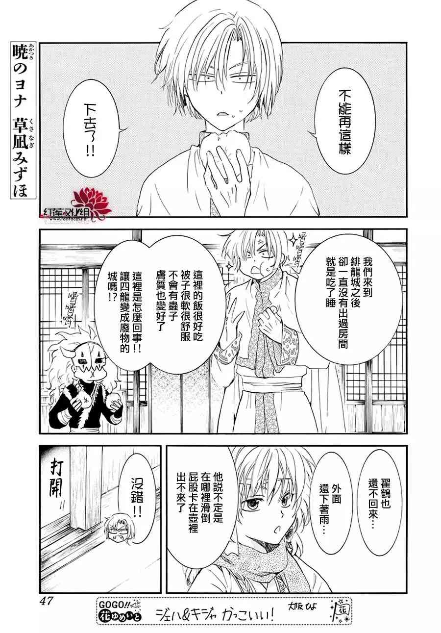 188话0