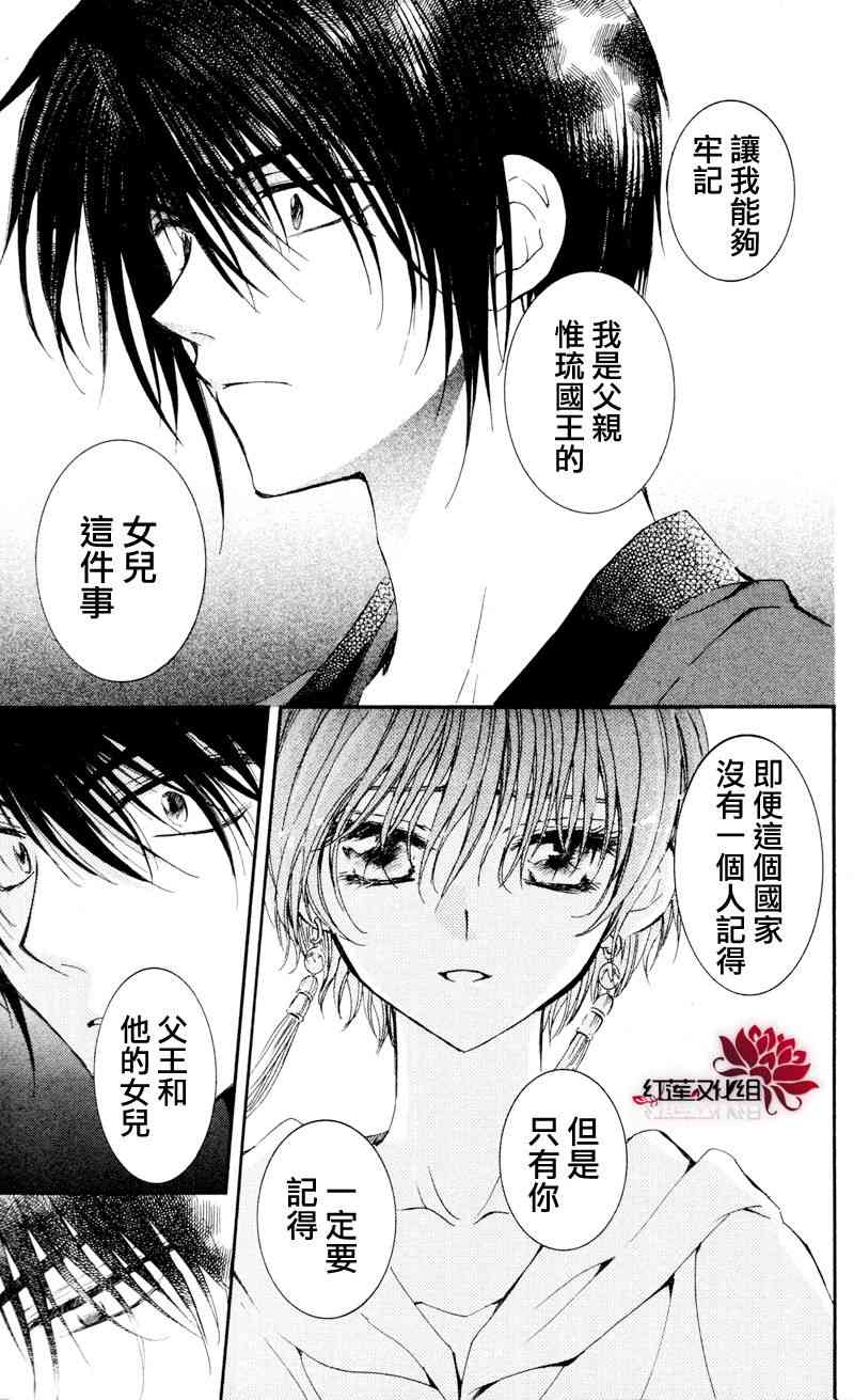 25话0
