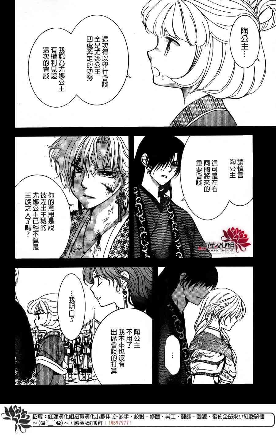 150话4