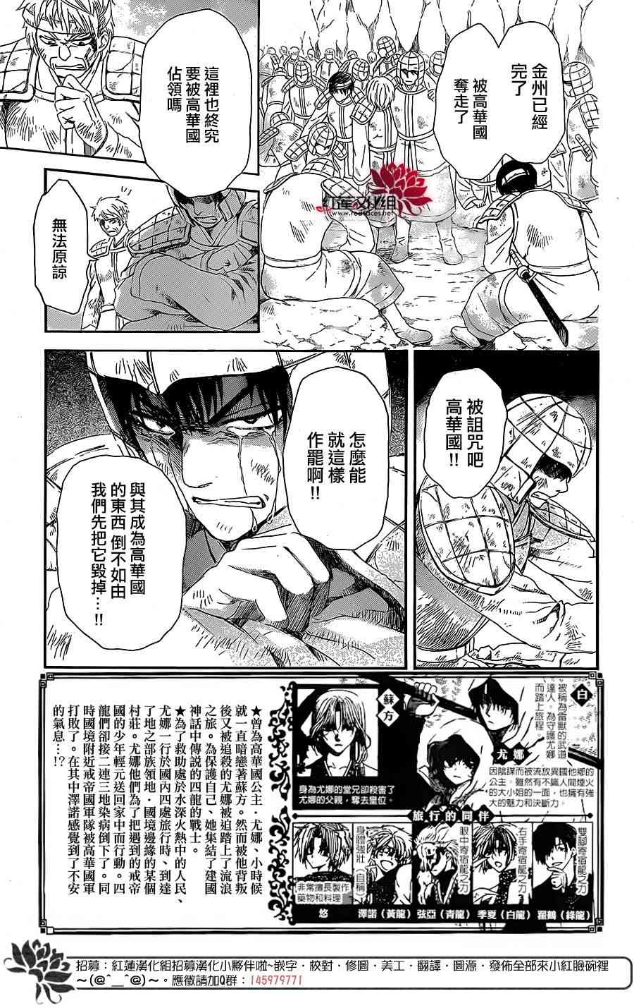 99话2