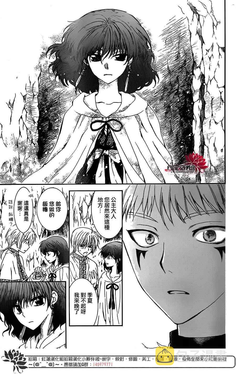108话1