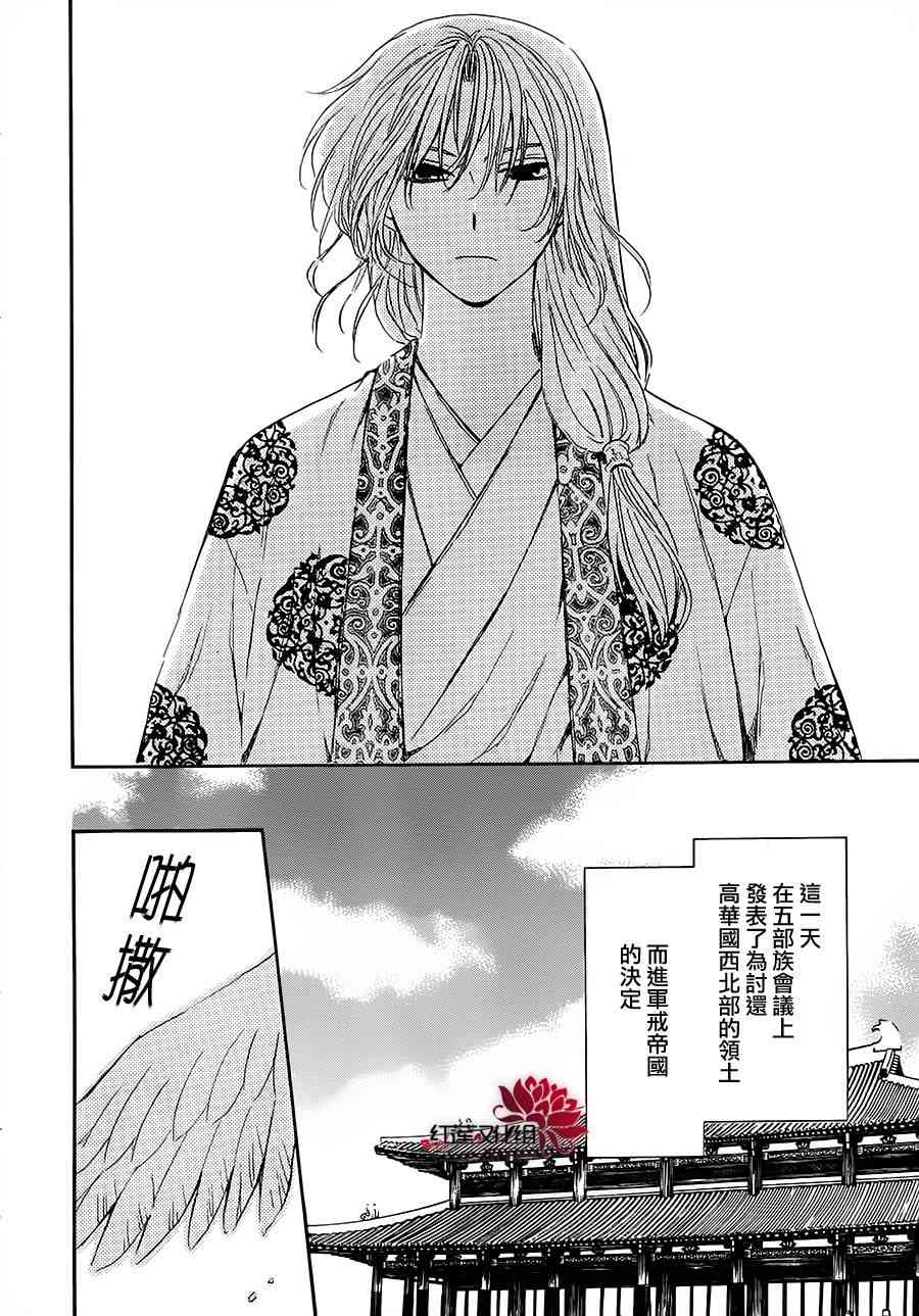 94话2