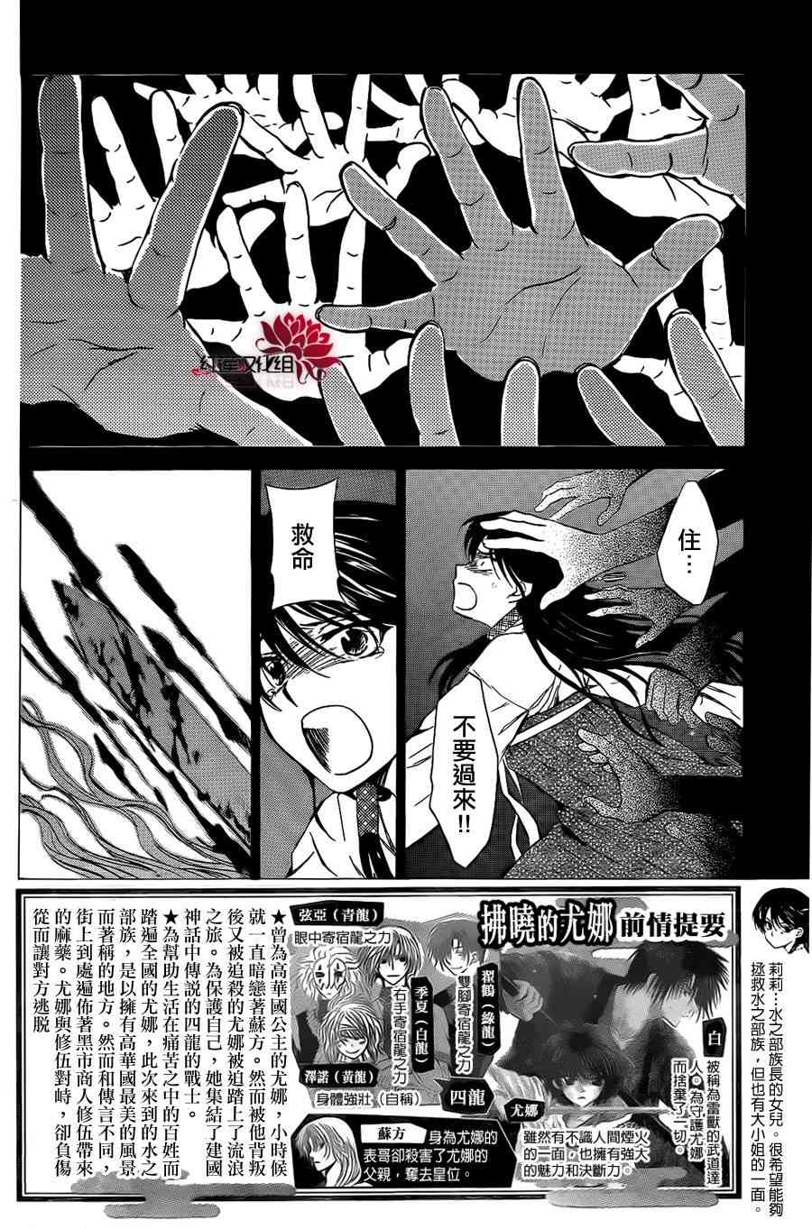 84话1