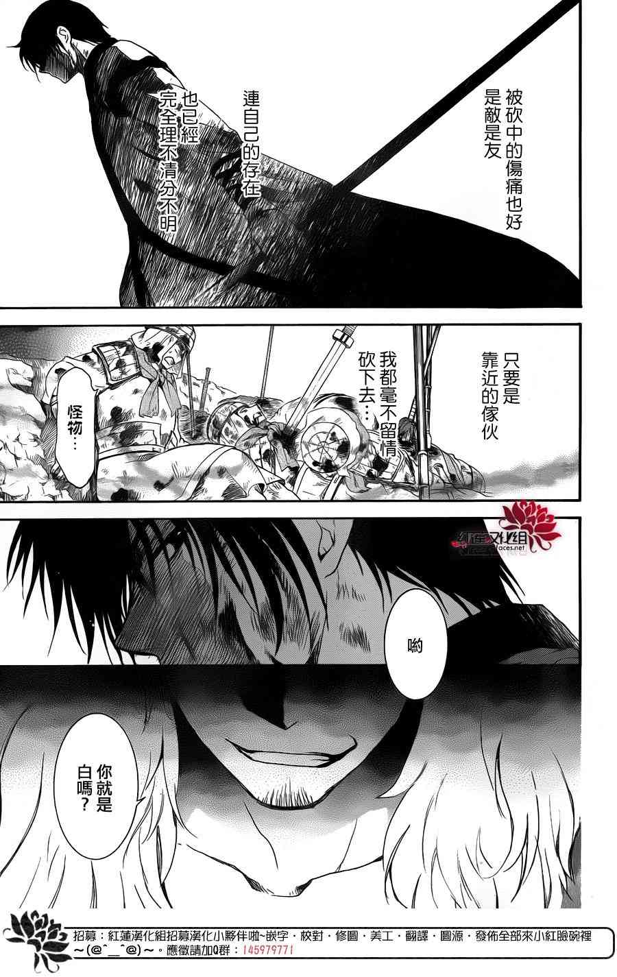 170话0